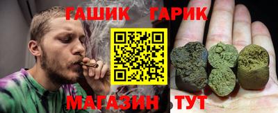 ПСИЛОЦИБИНОВЫЕ ГРИБЫ Чапаевск