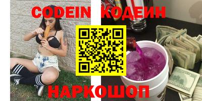 ПСИЛОЦИБИНОВЫЕ ГРИБЫ Чапаевск
