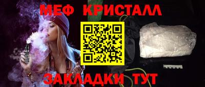кокаин VHQ Чебаркуль