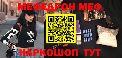 ПСИЛОЦИБИНОВЫЕ ГРИБЫ Чапаевск