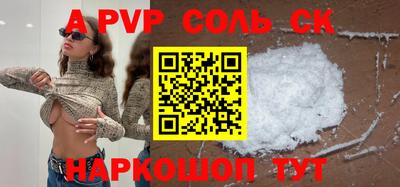 ПСИЛОЦИБИНОВЫЕ ГРИБЫ Чапаевск