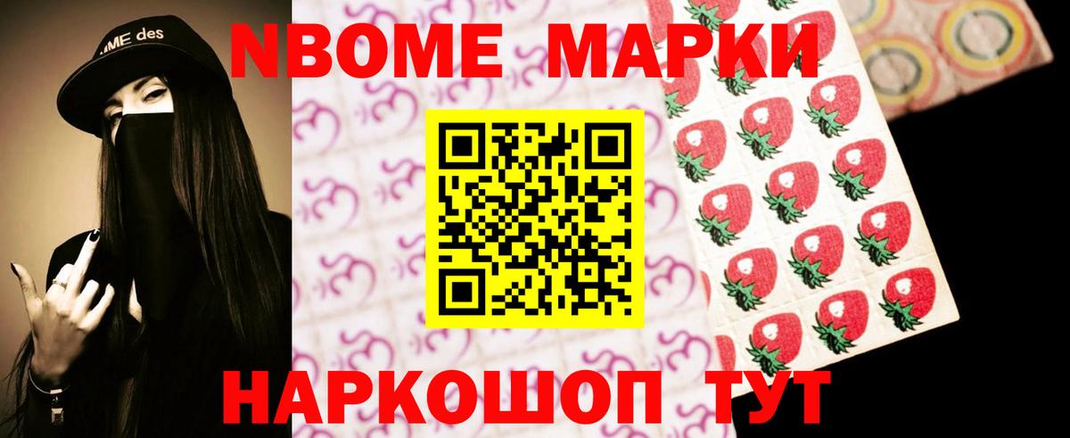 LSD-25 экстази кислота Ногинск