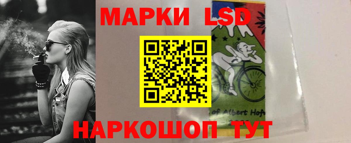 LSD-25 экстази ecstasy  Вход с VPN  Ногинск  ЛСД экстази кислота 