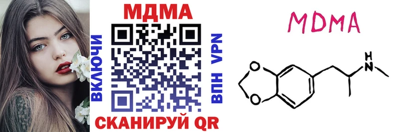 МДМА кристаллы  Ногинск 