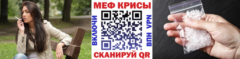 Меф мука где продают Ногинск
