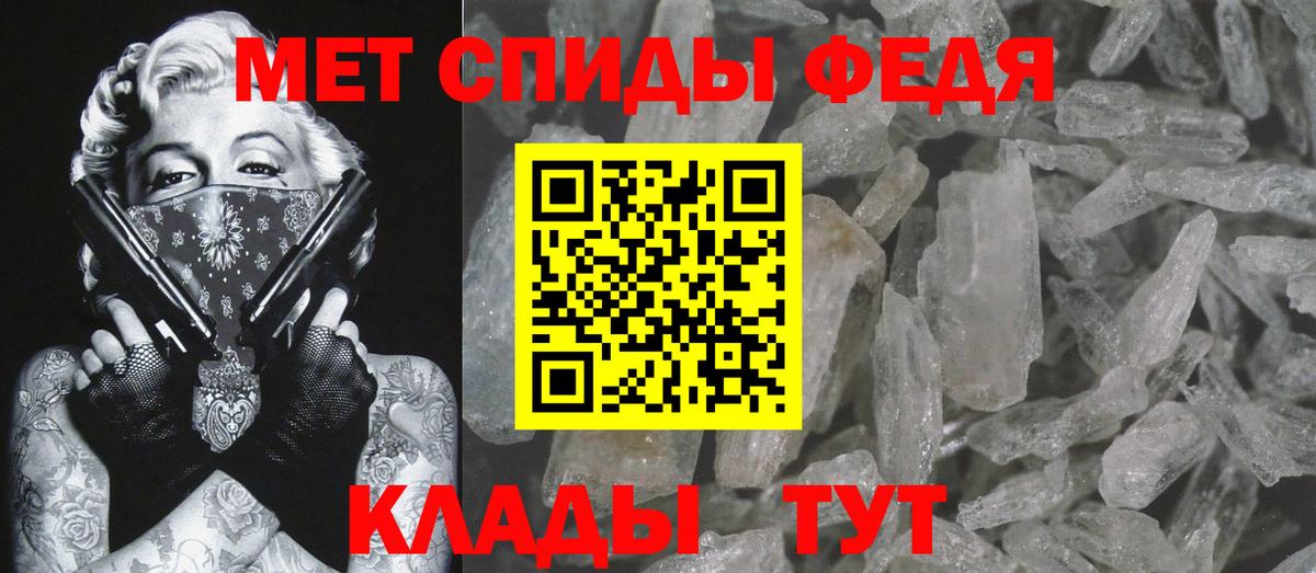 Метамфетамин Декстрометамфетамин 99.9% Ногинск