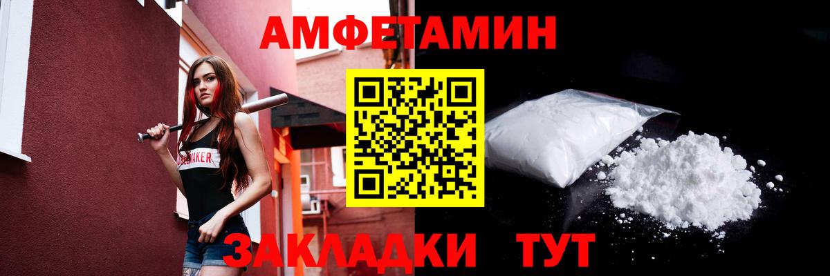 Ногинск  Метамфетамин Декстрометамфетамин 99.9%  Вход с VPN 