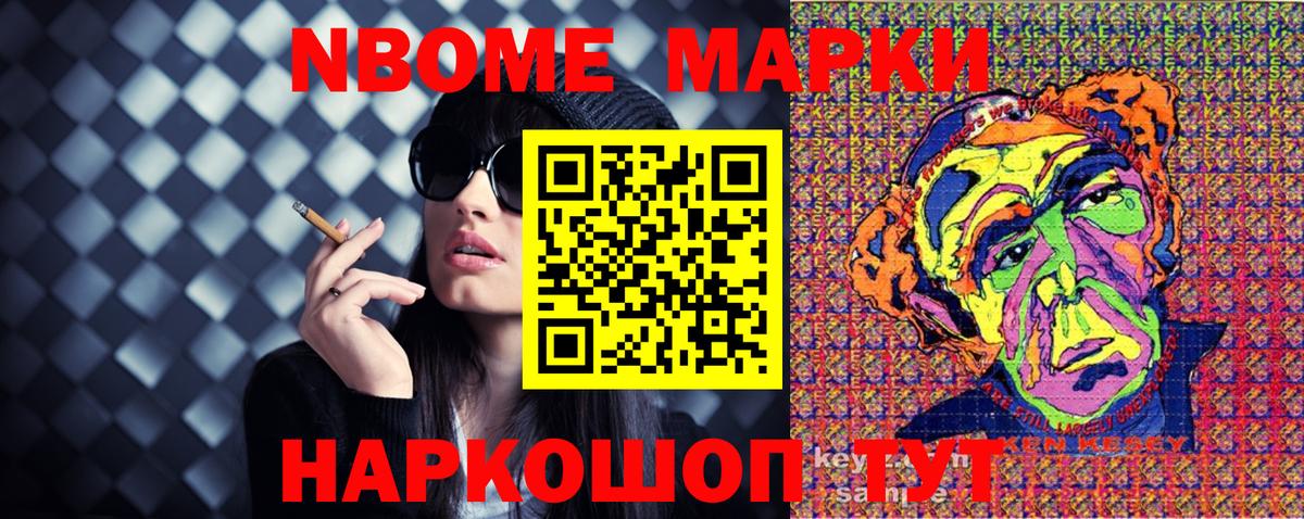 Ногинск  ГАШИШ  Кокаин  Меф кристаллы  NBOMe  Каннабис  Вход с VPN  Гашиш 