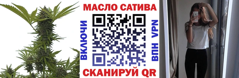mega сайт  Ногинск  ТГК вейп 