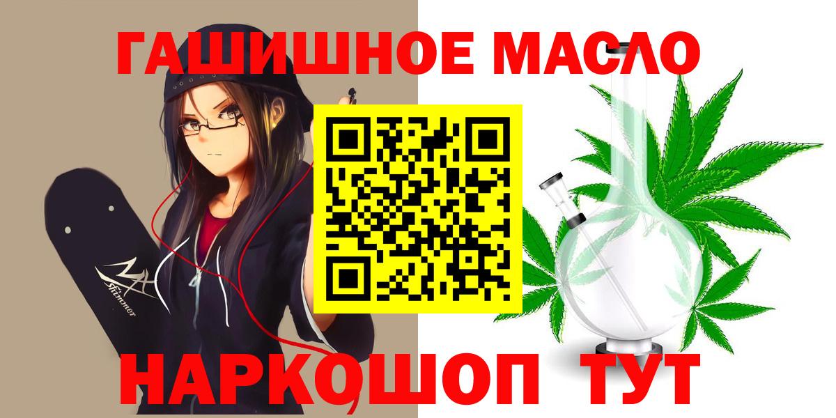 ТГК вейп с тгк Ногинск