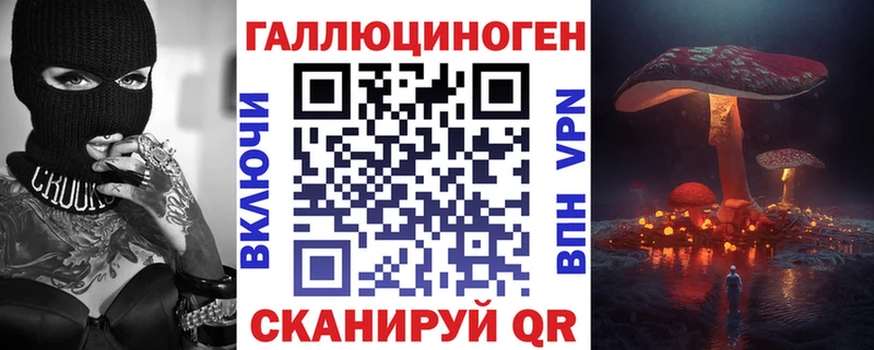 Псилоцибиновые грибы ЛСД наркота Ногинск