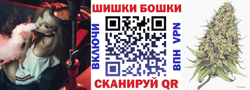МАРИХУАНА индика  Ногинск 