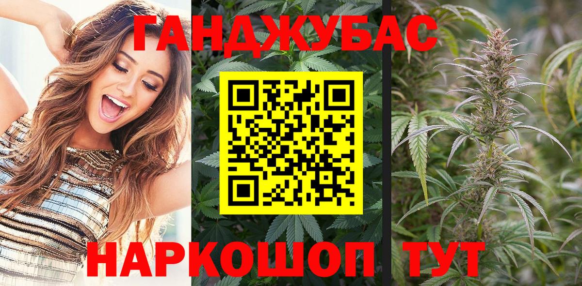 Бошки марихуана индика  Канабис гибрид  Ногинск  Марихуана White Widow  Шишки марихуана Amnesia  Вход с VPN 